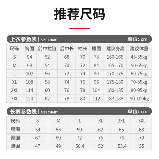 Tas Chang spring and summer road bike professional long-sleeved cycling jersey top high elastic breathable quick-drying mountain bike jersey black gray suit L