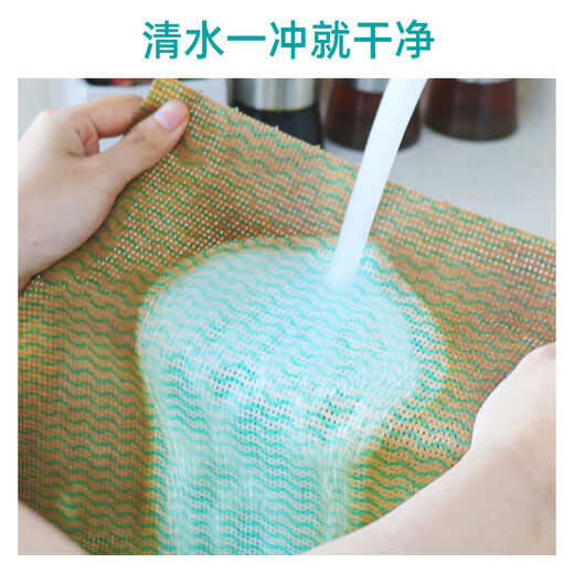 Xiaozhijia disposable lazy rags, dry and wet, oil-absorbing and water-absorbing dishwashing cloths, thickened and enlarged kitchen towels, washable rags 60 pieces * 1 roll, random cloth texture