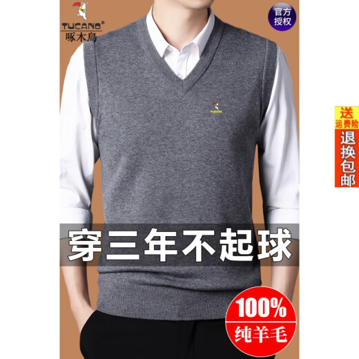 Specht Feder- und Herbst-Dünn-Männer-Weste mittlere Alters und lässige, feste Farbe V-Ausschnitt Strick-Wollhülsenweste Pullover 2108 mittelgrau x 165/m Empfohlen 90120jin [Jin gleich 0,5 kg]