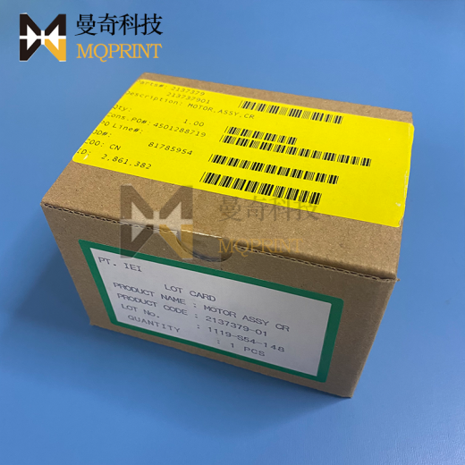 全新 爱普生 1390 1400 1430 1500 L1800 L1300字车电机马达 爱普生13