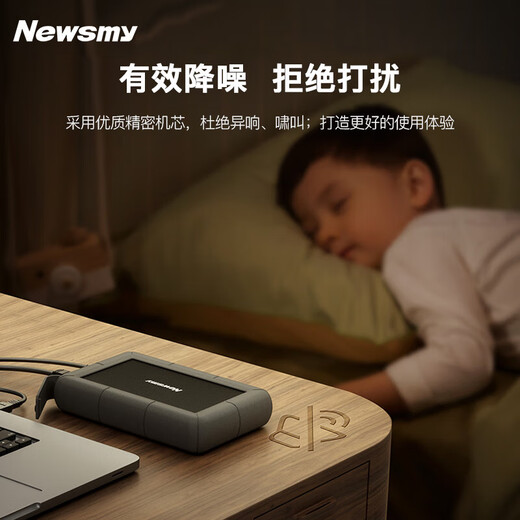 纽曼（Newsmy）3TB 移动硬盘机械 3.5英寸 桌面存储  星际系列增强版 Type-C USB3.1 硅胶保护金属外壳 大容量