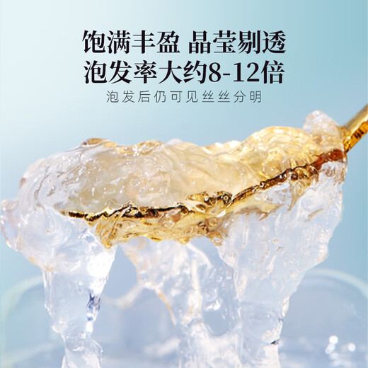 Huangjia Premium Bird's Nest Bird's Nest Importierte nachvollziehbare Trockennest -Nest -Nest -Nest -Trockenbecher geben das Begrenzungsgeschenk für ältere schwangere Frauen [feine geheime Abdeckung 8a] 50 g für etwa 1 Monat lang nahrhaft