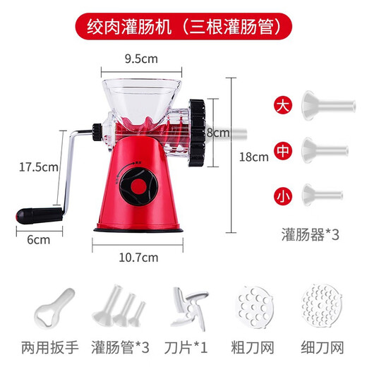 Miling Large Sausage Enema Machine Sausage Machine Manual Hand-cranked Meat Grinder Sausage Filler Homemade Enema Tool Clothes D Upgraded Model - Red Three Enema Tubes