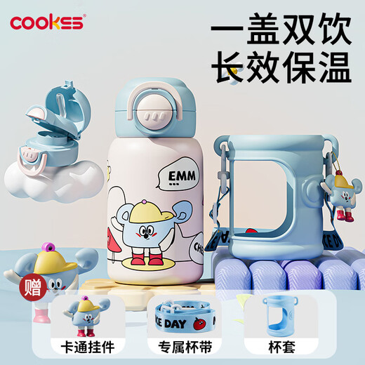 COOKSS children's thermos cup for male and female students big belly cup 316 stainless steel school dedicated portable double drinking kettle blue