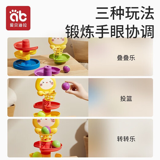 Aibedila Baby Toys de plus de 6 mois Puzzle Éducation précoce 778891112 2 Balles de tir pour bébé 4 couches Lapin jaune [avec 3 balles]
