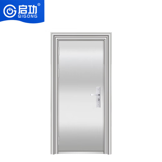 启功不锈钢防盗门单位小区住宅民房入户含智能锁QG-LCMFDM4260