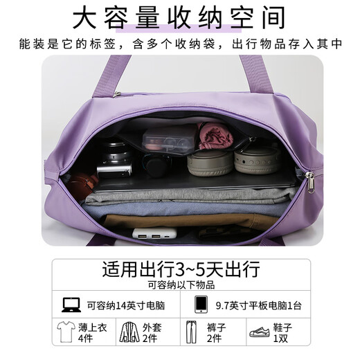 
Cool kar travel bag women's luggage bag large capacity fitness bag casual Oxford cloth bag short-distance travel handbag light purple [with shoe bin + dry and wet separation]