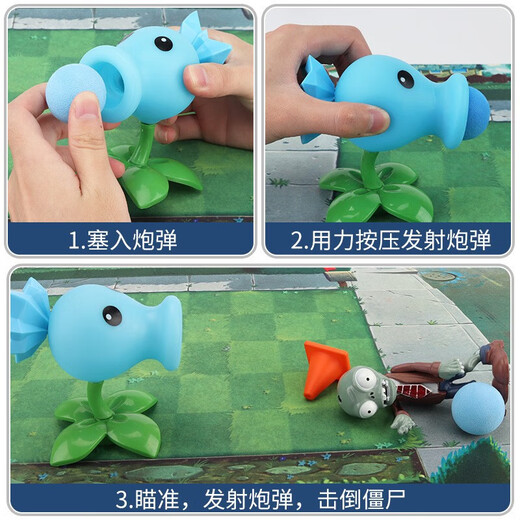 Rongdafeng Plant vs. Zombies Pirate Corn Cannon Launch Battle Set Doll Children's Game Toys 686-50 [Zombie Siege Model