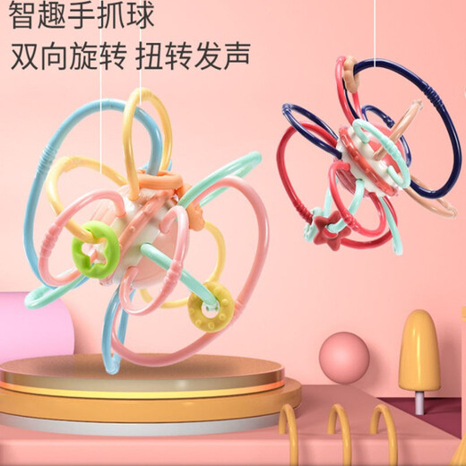 Yoshida Hisamori JTOSEN 3-6-12 months baby teether baby Manhattan hand ball chewable soft silicone giraffe new rotatable hand ball + anti-drop chain