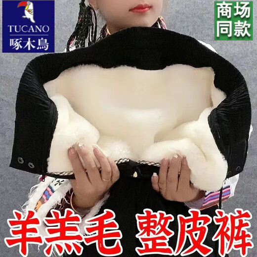 啄木鸟羊毛裤内胆皮毛一体棉裤男女冬季中老年加厚保暖防寒整张环保皮裤 整张环保羊毛裤 XL 130-155斤