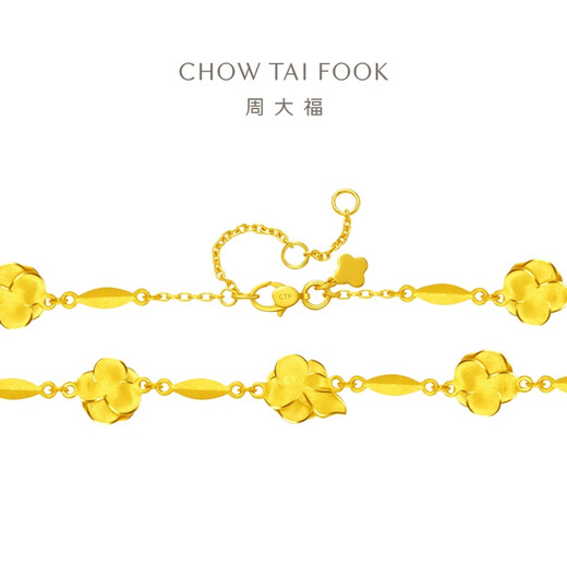 Chow Tai Fook Flower Moon Camellia Gold Bracelet Cost 880) 18.75cm about 11.55g F233090