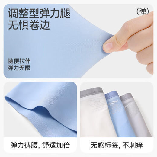 Jiu Suiban children's underwear boys' modal silk bottom boxer briefs for large children 7A antibacterial boxer briefs 505023Z