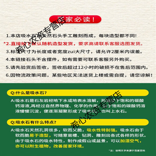 Hot selling water-absorbing stone rockery bonsai original stone water-absorbing stone micro-landscape landscaping strange stone ornamental stone dark gray (1-10cm with stones 4 pieces)