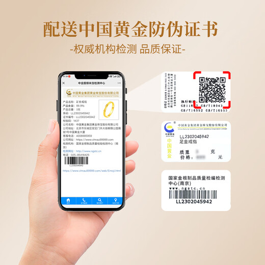 China Gold (CHINA GOLD) plain gold ring women's gold baby's breath engagement ring birthday gift for girlfriend and wife practical wedding anniversary Jingsuda-Pure Gold Light Sand Ring 11-12#