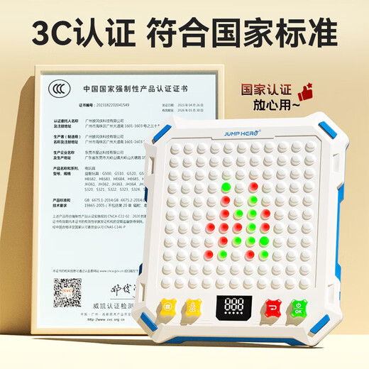 Yuxuanling Intelligent Gozi Chess Toys 8-12 ans 10 garçons et cadeaux d'anniversaire pour enfants GO