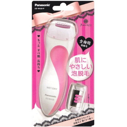Panasonic (Panasonic) direct mail from Japan, shipped from Japan, epilator, shaver, foam hair removal, can be used for gentle hair removal all over the body, does not irritate the skin, has a delicate appearance and is easy to carry. ES-WA30-P