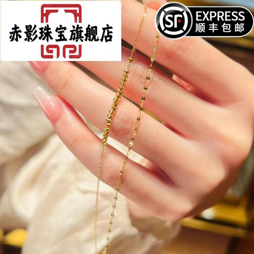 Red Shadow Super Flash Broken Gold Double Layer Aurora Gold Beads Bounce Bracelet Women's Light Luxurious Stackable Versatile Hand Valentine's Day 520 Gift