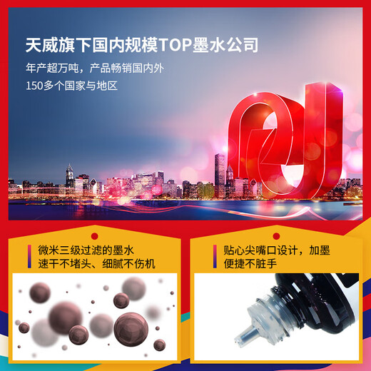 Tianwei (Print-Rite) 47 чернильных картриджей подходят для HP HP 4825 4877 4826 4829 4828 4928 4926 Принтер чернильные картриджи 30 мл Черные чернила подходят для HP47