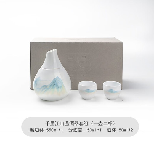 Blue printed Oriental Jingdezhen ceramic wine warmer set for home Chinese style wine warmer white wine cup wine divider ice wine jug Chunlu-Qianlijiangshan wine set