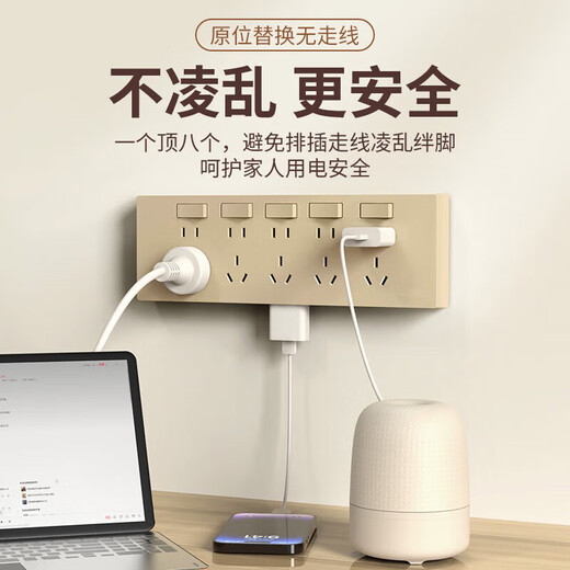 International Electrician Type 86 Concealed Expansion Socket with Switch Hotel Dormitory Wireless Multi-hole Conversion Wall Plug Home 250V Multi-Function Expansion Panel Champagne Gold-Five Open 35 Holes Expand to the Right