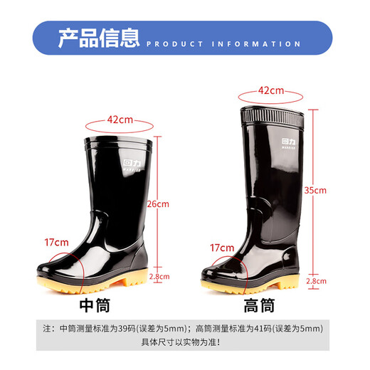Huili Rain Boots TUBE MENS HEUPE TUBE EXTÉRIEUR DES PLUISSEURS RÉPLACTÉS ANTÉRIEUR ANTISLIP Caoutchouc Chaussures de pêche résistantes à la voiture Lavage de pluie Boots Overshoes 827 Black 40