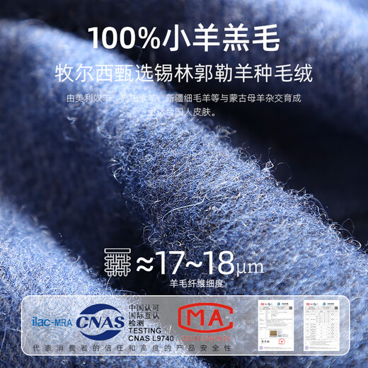牧尔西围巾男纯羊毛男士围巾礼盒装商务休闲爸爸生日礼物教师节礼物