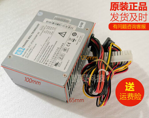 
Hikvision hard disk recorder power supply AcBel/Kangshu SFXA5061B2U monitoring SFXA5201A