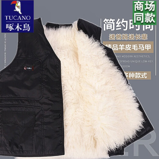 Woodpecker autumn and winter middle-aged and elderly sheepskin vest men's fur integrated thickened warm genuine leather wool vest dad cotton vest long hair special style sheepskin removable 170/2XL suitable for 120-140Jin Jin equals 0.5 kg
