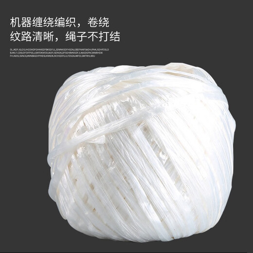 柯锐迩 打包绳 搬家塑料绳子捆绑快递尼龙绳捆扎捆绑打包塑料绳子尼龙打包绳打包带仓库包装绳草球绳加厚耐磨