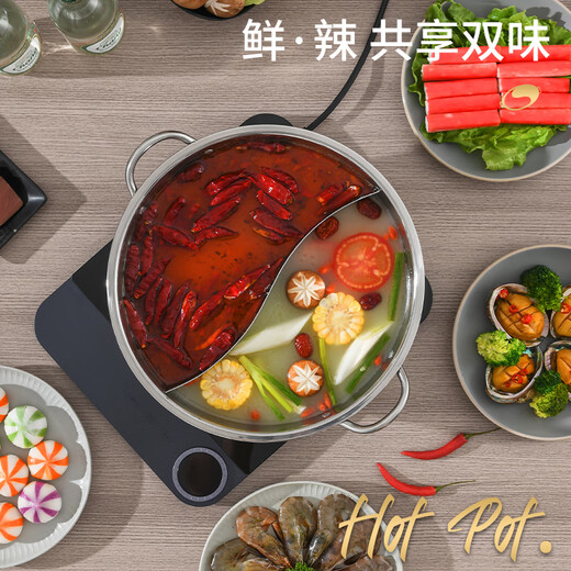 BAYCO Yuanyang Pot 30CM large capacity hot pot special pot soup pot induction cooker coal gas stove shabu shabu BG1517