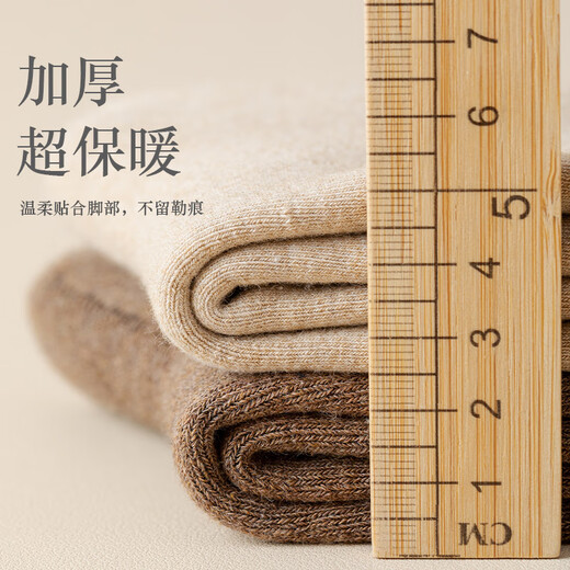 棉十三袜子男【加厚加绒保暖】毛圈袜秋冬纯色中筒袜男士抗寒袜高筒长袜