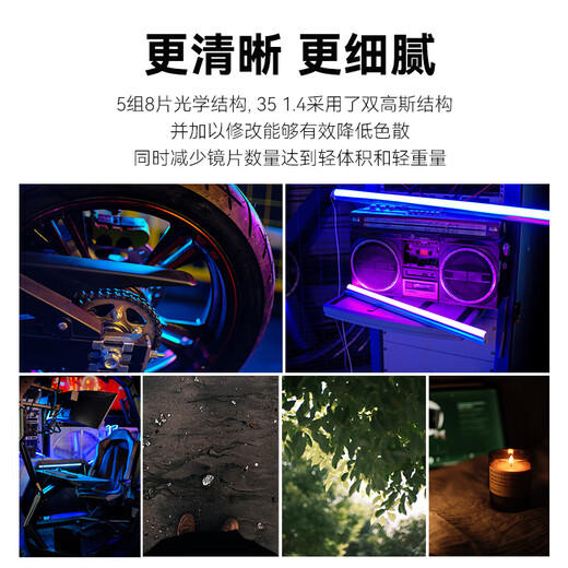 Seven Craftsmen 35mm f1.4 Portrait Micro Single Lens Manual Large Aperture Suitable for FX Mount xs20 XH2S M50 R10 E Mount ZVE10 Fuji X Mount Black