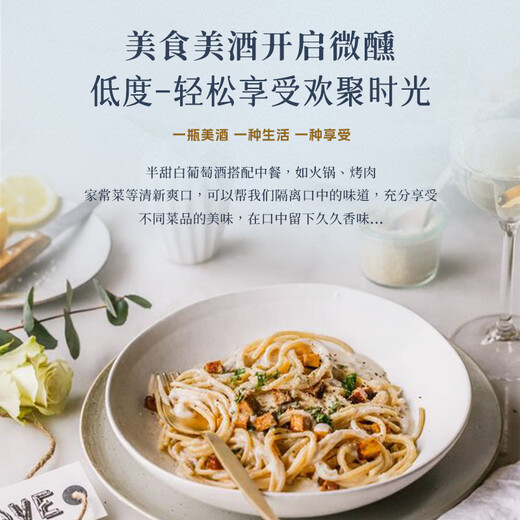 露颂德国雷司令半甜白葡萄酒原酒进口微醺果酒无香槟杯750ML单支尝鲜