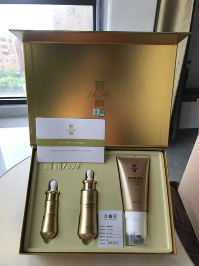 甄藏【官方直营店】大房直售藏甄1696草本倩纤秀套盒微商甄藏1696纤秀 1696果饮3盒