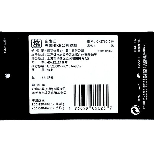 耐克NIKE包 运动包 桶包 FUTURE PRO 单肩包手提包 斜挎包 BA6169-077 训练大桶包2795-010黑