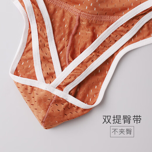 VeniMasee男士冰丝丁字裤夏季凉感透气网孔三角裤青年性感低腰U凸囊袋双丁 活力橙 M【推荐体重100-120斤】