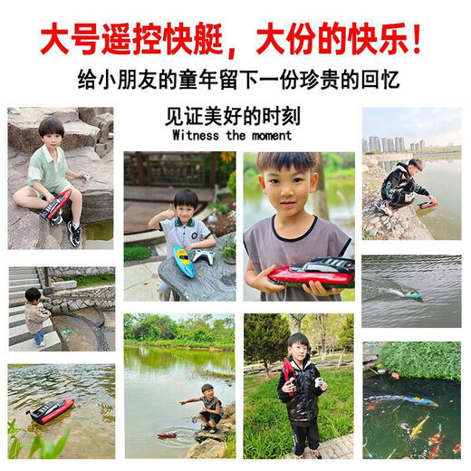 Qiwang remote control boat toy high-speed speed boat submarine can be put into the water fishing ship, airship, net boat model electric children, 25cm capsized and returned to the right flight for 100 minutes, three electric (it's more fun to play)