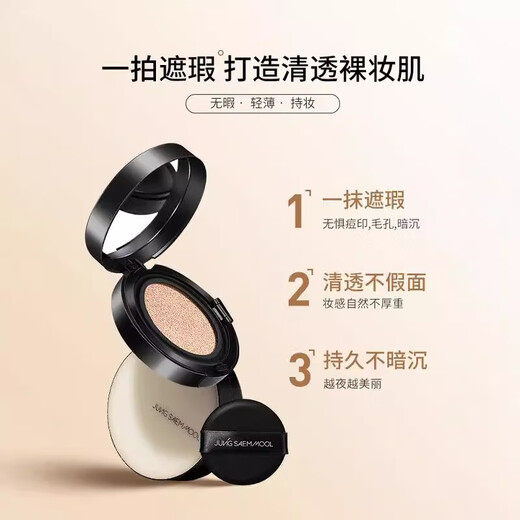 Zheng Xuanmo [Venta directa de bandera oficial] Cojín de aire de aire Corrector de cuero seco Corce hidratante Control de aceite líquido Luz de agua de agua de larga duración Luz de agua BB con reemplazo libre 13# White de porcelana