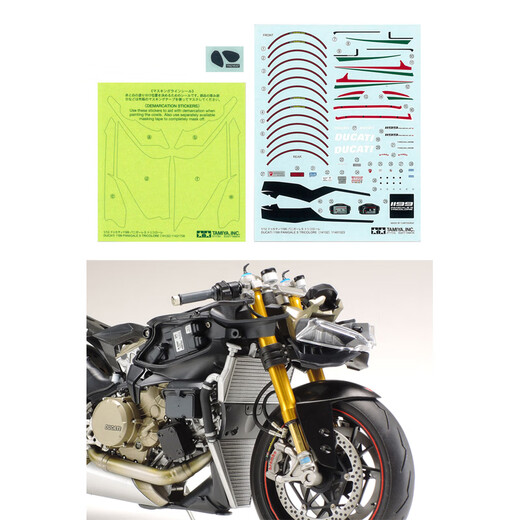 Tamiya (Tamiya) 1/12 Motorcycle Racing Motorcycle Ducati Modèle de simulation de voiture Ornement Gift Ducati 1199 Panigale S 14132