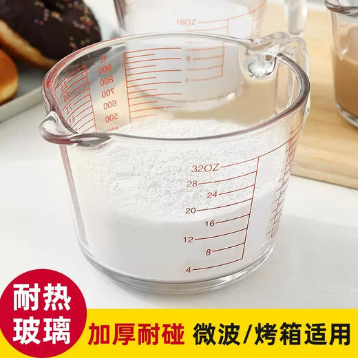 YOUAO glass measuring cup, graduated milk cup, household high temperature resistant ml large capacity cup 500ml