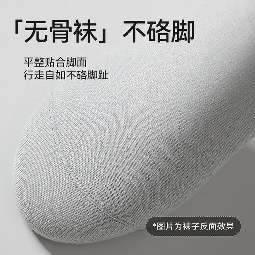 猫人【100%纯棉袜6双】男士袜子男夏季薄款抑菌防臭短袜运动男无骨袜