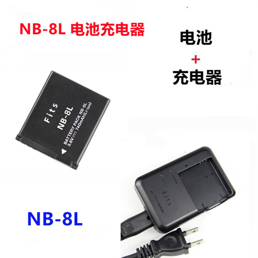 Geeignet für Canon NB-8L Batterie PC1589 PC1474 PC1585 PC1475PC1590 Kamera-Datenkabel + Batterie + Ladegerät