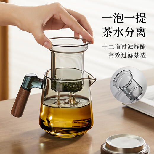 Yihutea (YIHUTEA) complete tea set, teapot set, glass tea cup, tea water separation, tea brewing set, office lazy cup with tea tray, including tray, light luxury black, pot + wooden ring 2 cups, 4 pieces