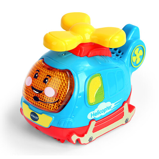 伟易达（Vtech）儿童玩具轨道车直升机 声光音乐飞机1-5岁男孩女孩生日礼物