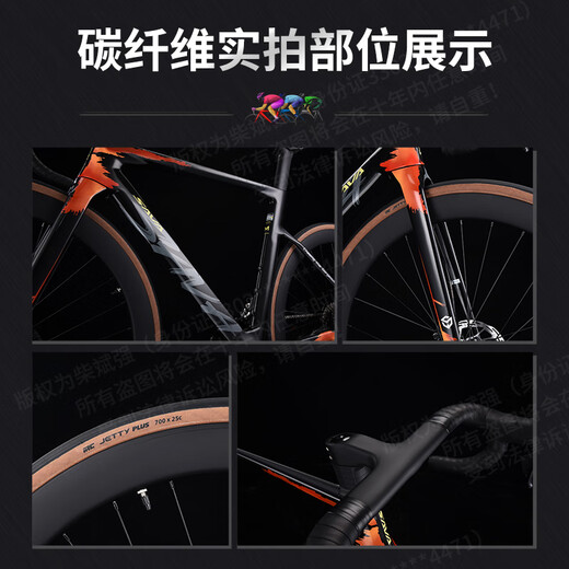 萨瓦SAVA极光AK105全碳纤维公路自行车7120油压碟刹24速弯把变速超轻赛车 落日黄昏【7120中套】 54【建议180cm-190cm】