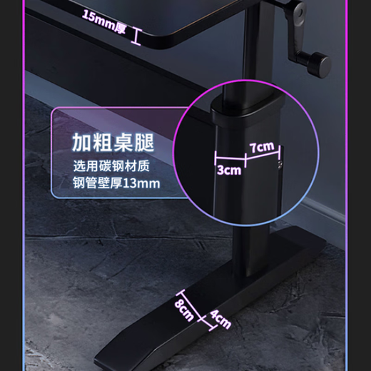 Aidiwei lifting table computer table home desktop e-sports table and chair set lifting game live broadcast anchor workbench basic black 80*60*(60-85)1