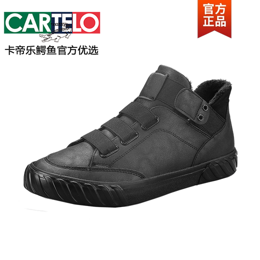 CARTELO men's shoes spring new high-top shoes men's trendy shoes casual shoes men's board shoes one-step lazy leather shoes men's trendy and versatile SS-9857 all black 38