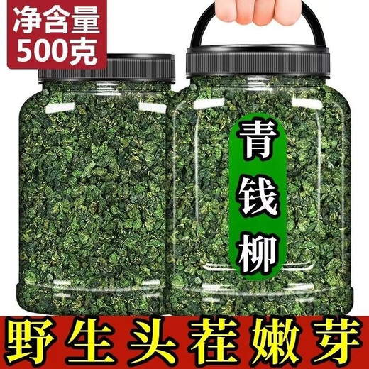 北京同仁堂原料正宗江西修水野外青钱柳原叶原产地原生态泡水嫩叶金钱柳茶 野外嫩叶青钱柳茶500克瓶装