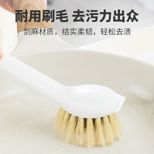 茶花 长柄锅刷 刷锅刷子 洗锅刷洗碗刷子厨房水槽灶台清洁刷