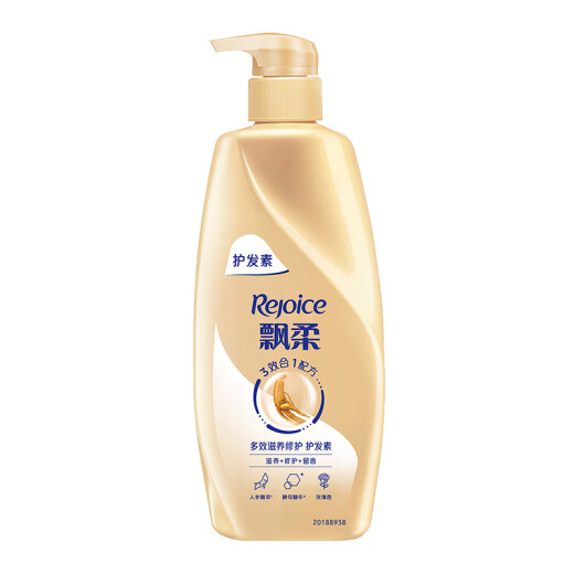Rejoice fluffy and smooth conditioner for men and women, ginseng nourishing 750g conditioner, hair mask, dyeing and perming repair
